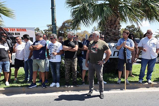 αγροτικό συλλαλητήριο αεροδρόμιο