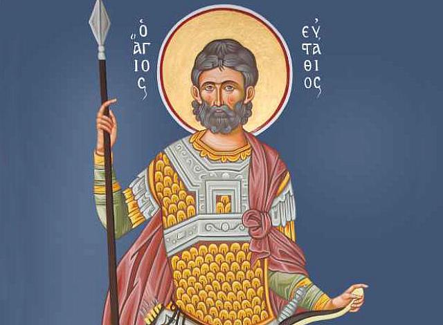 αγιος ευστάθιος