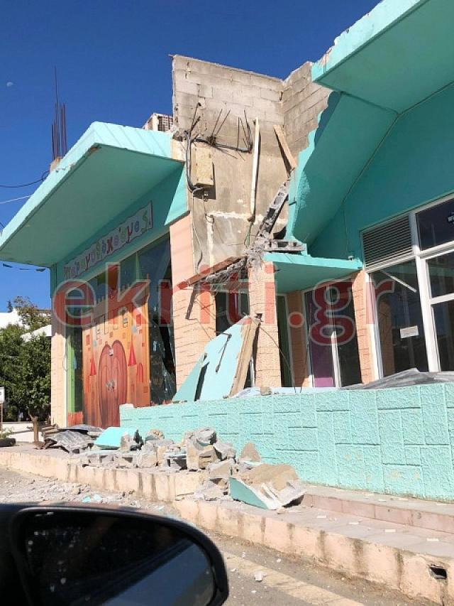 Αρκαλοχώρι