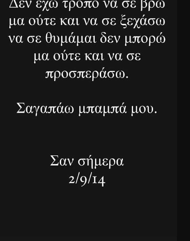 βαρδής
