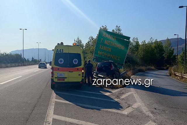 τροχαιο στα Χανιά