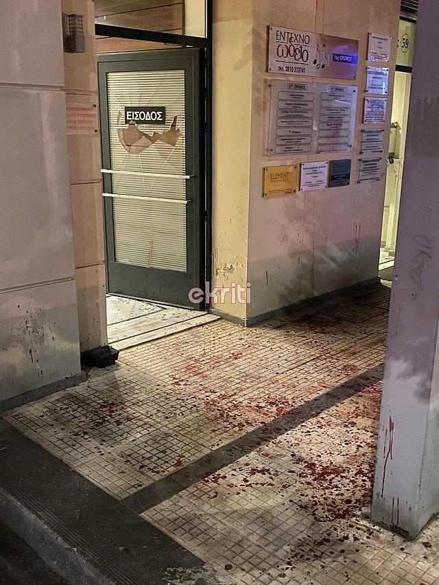 περιστατικό