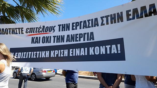 αγροτικο συλαλλητηριο αεροδρόμιο ηρακλείου