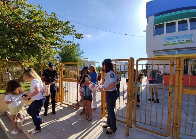 Σχολεια οδικη ασφαλεια