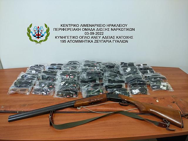 λιμενικό σύλληψη