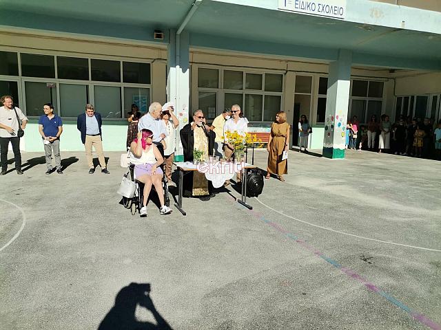 αγιασμός πρώην ακαδημία