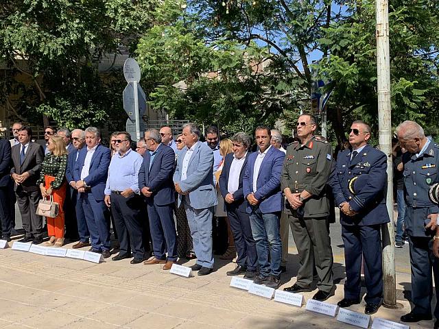 Εκδήλωση Μικρά Ασία