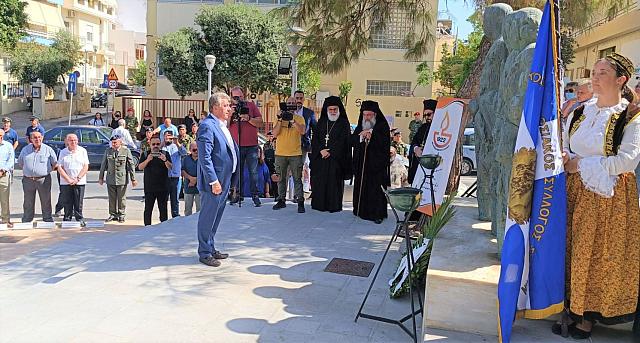 Εκδήλωση Μικρά Ασία