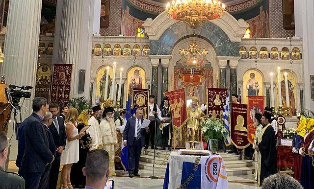 Εκδήλωση Μικρά Ασία