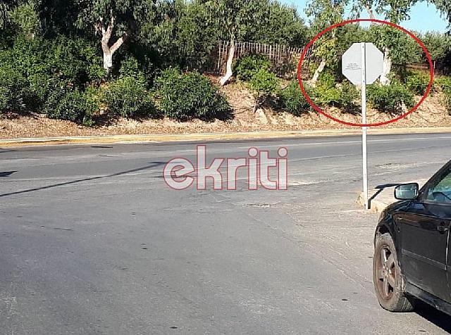 πινακίδα χερσόνησος