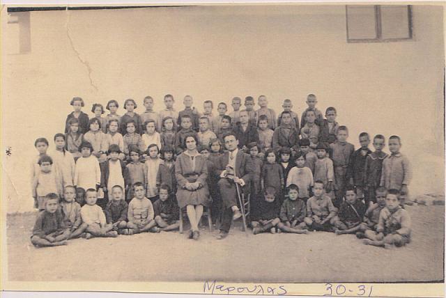 ρέθυμνο πρόσφυγες 1922