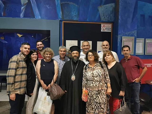 εκδηλωση αρχιεπισκοπής