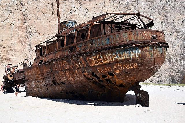 Το Ναυάγιο της Ζακύνθου