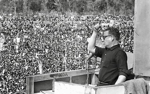 Ο Σαλβαδόρ Αλιέντε