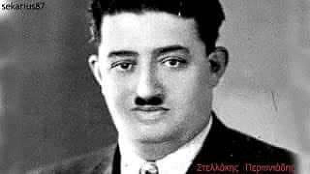 Ο Στέλιος Περπινιάδης