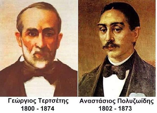 Η "Δίκη των Δικαστών"