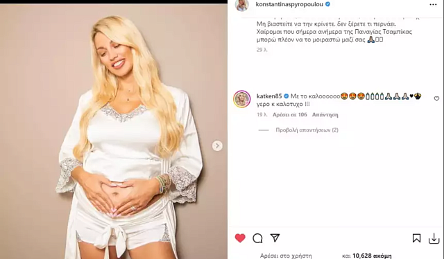 σπυροπούλου