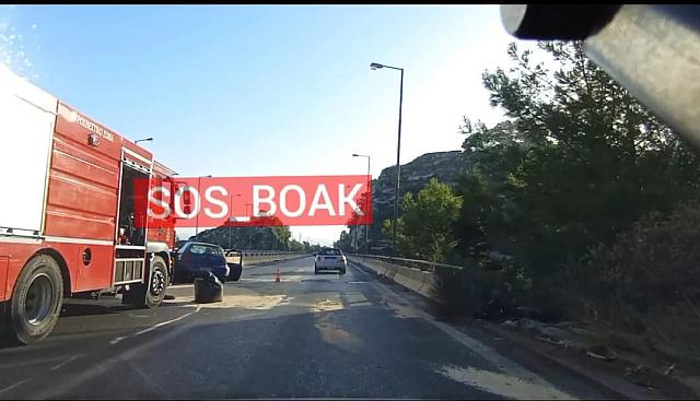 ΒΟΑΚ - τροχαιο