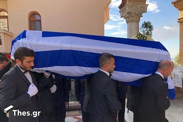 κηδεία Νικολαΐδη