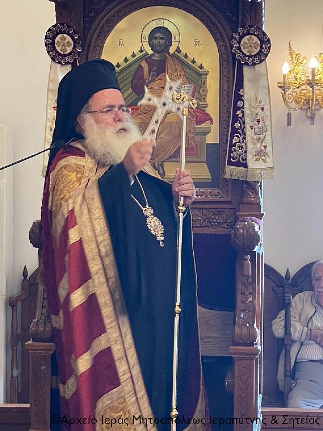 αγια φωτεινη ιεραπετρα - κύριλλος