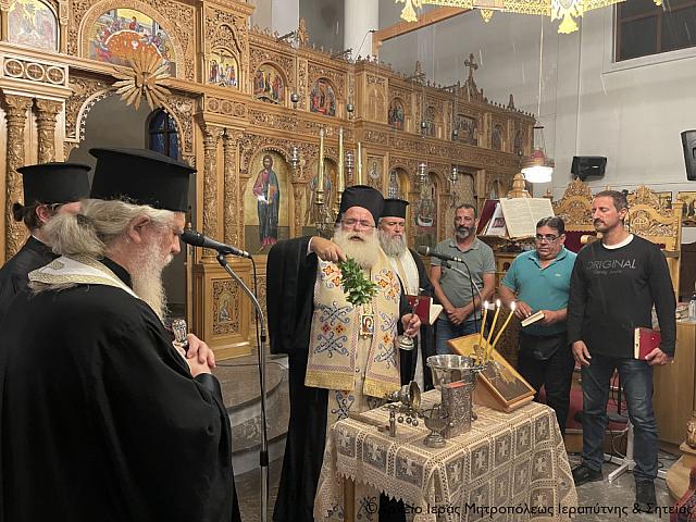 ιεραπύτνης κυριλλος