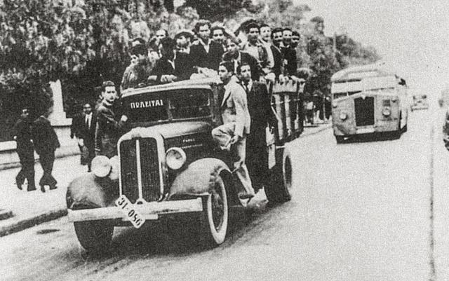 28η οκτωβρίου