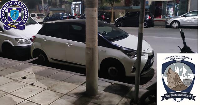 κλοπή ελαστικών