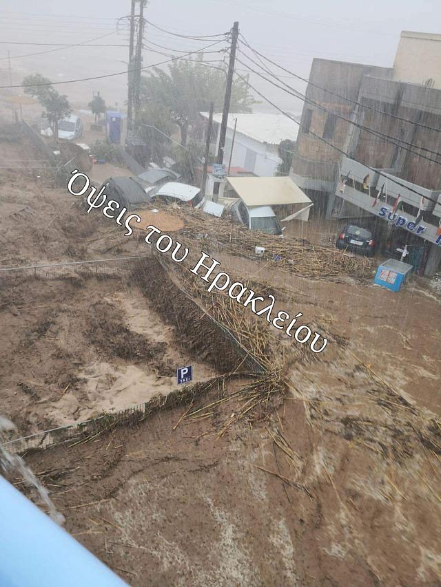 Αγία Πελαγία