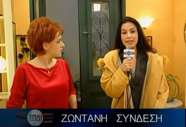 παπουτσακη