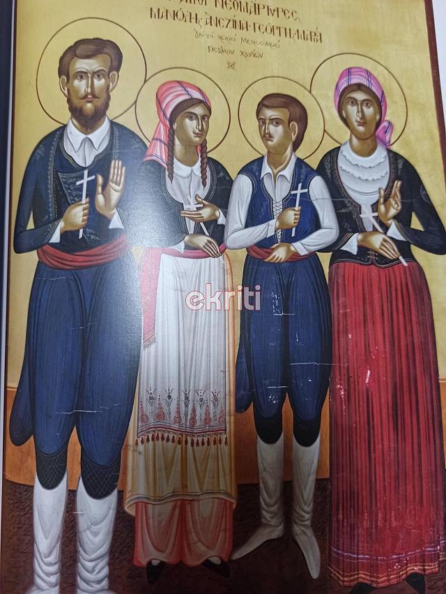 Αγιοι στην έκθεση