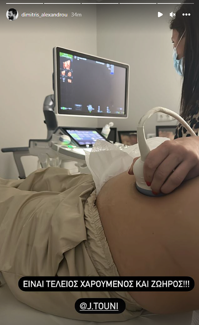 αλεξανδρου