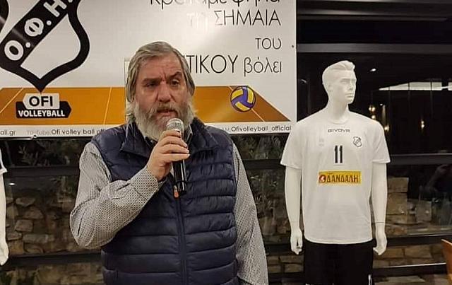 ΟΦΗ ΒΟΛΕΙ ΔΑΝΔΑΛΗΣ