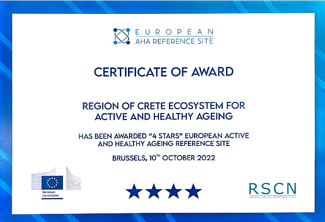 ΠΕΡΙΦΕΡΕΙΑ ΚΡΗΤΗΣ