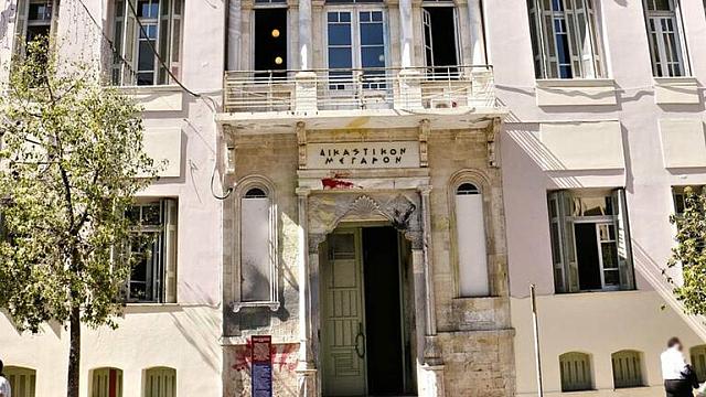 δικαστικο μεγαρο ηρακλειου