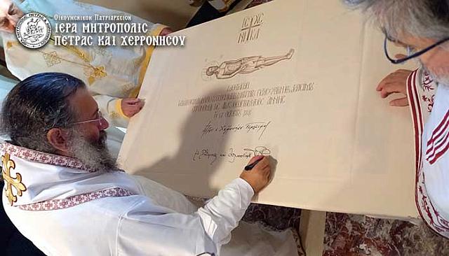 εγκαινια ναου 