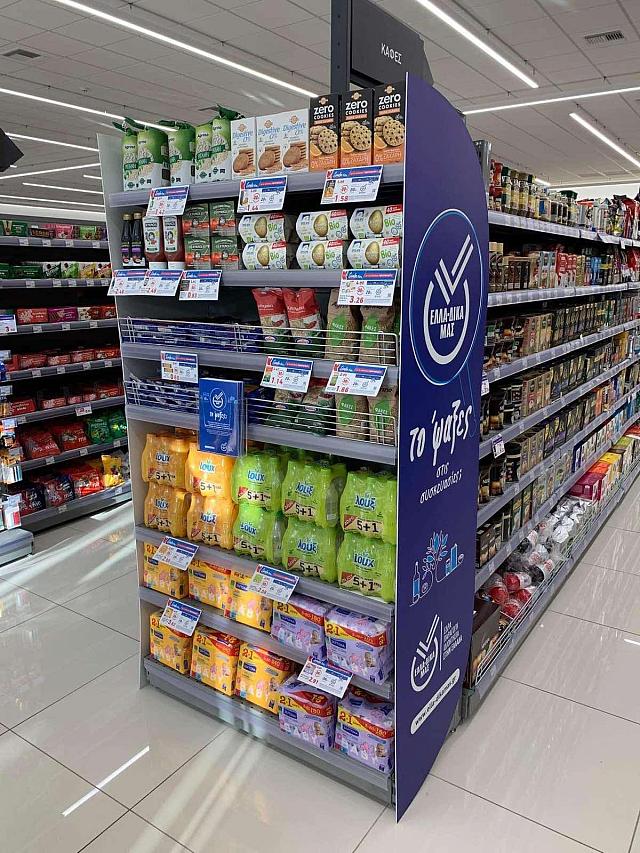 σούπερ μάρκετ Χαλκιαδάκης