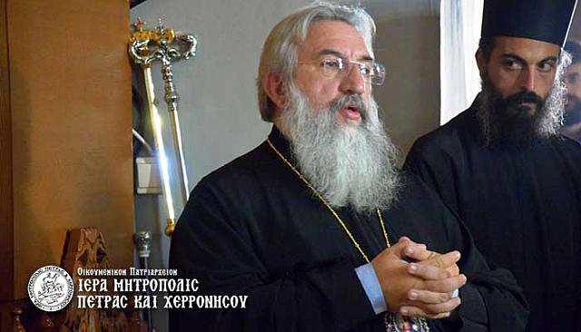 ΑΡΧΙΕΣΠΙΣΚΟΠΟς ΕΥΓΕΝΕΙΟΣ