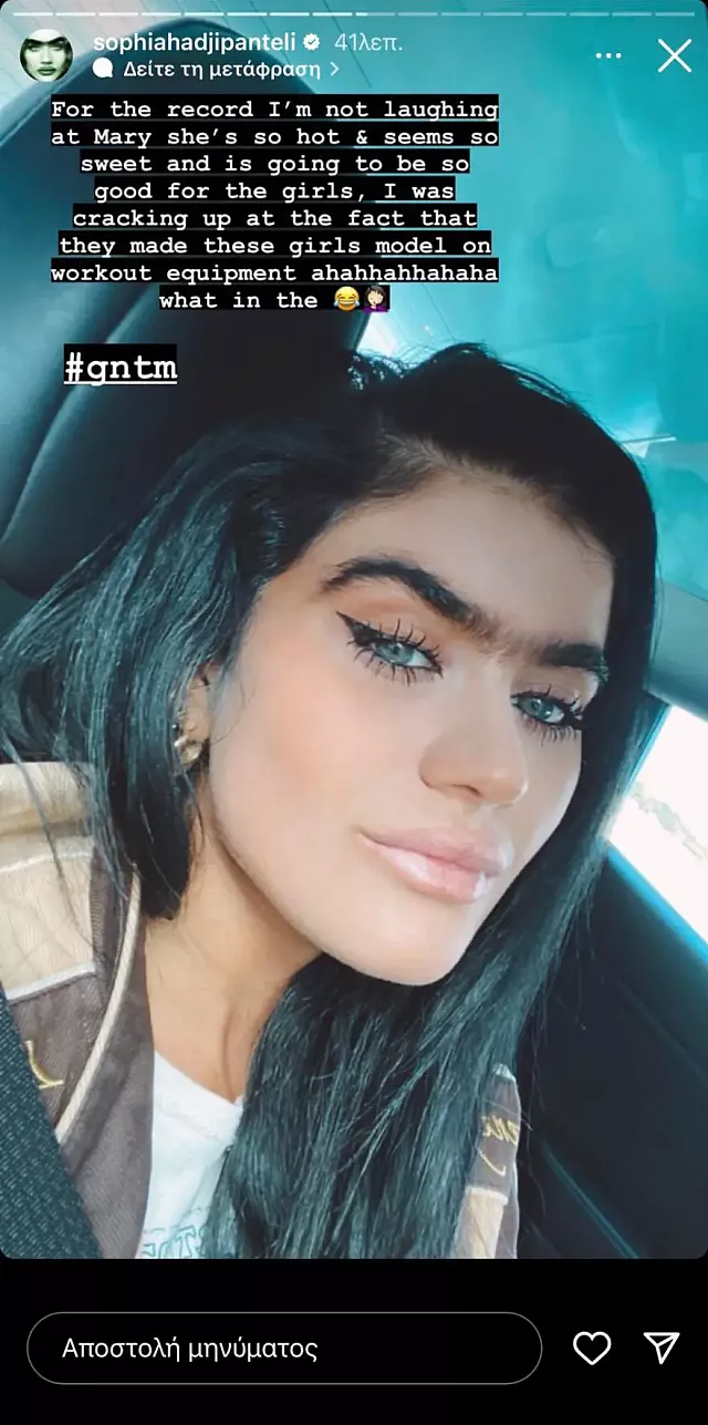 gntm