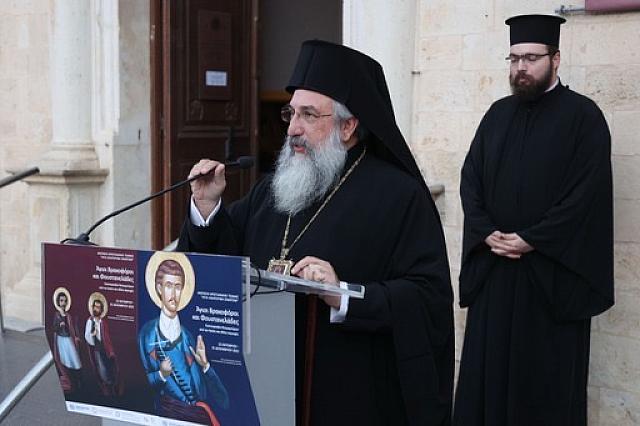 Αρχιεπίσκοπος