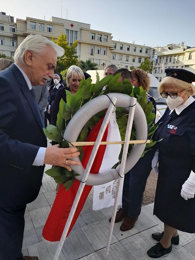 ερυθρος σταυρος