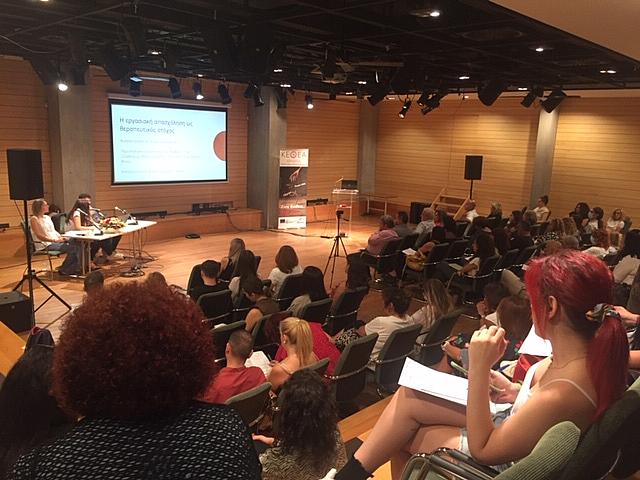 ΗΜΕΡΙΔΑ ΚΕΘΕΑ