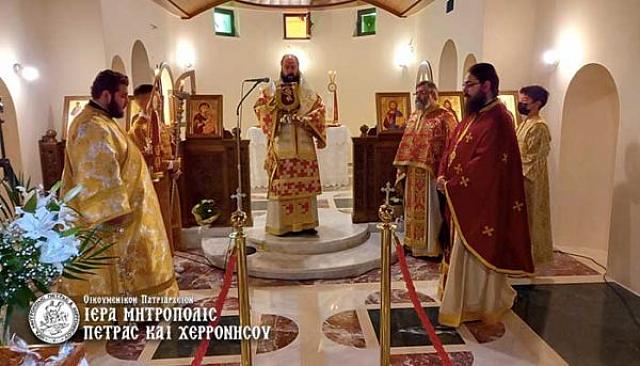 πετρας γερασιμος