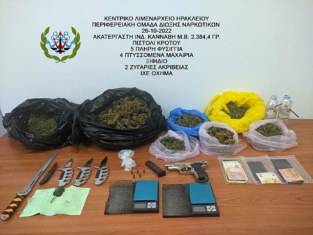 λιμενικό κάνναβη