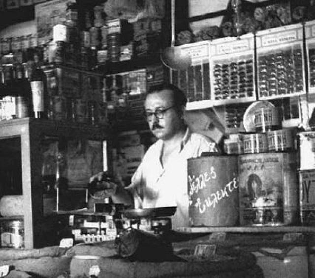 παλιό μπακαλικο