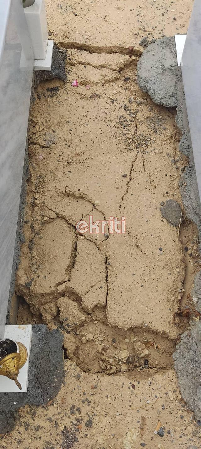 νεκροταφείο