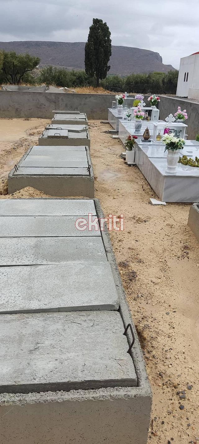 νεκροταφείο