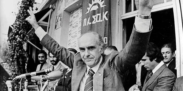 Ο Ανδρέας Παπανδρέου, σαν σήμερα το 1993 κέρδισε τις εκλογές με ποσοστό 46,88%