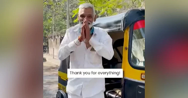  Ντενρζαί Τζι