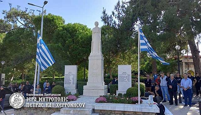 Πετρας Γερασιμος τρισαγιο ηρωες 1940
