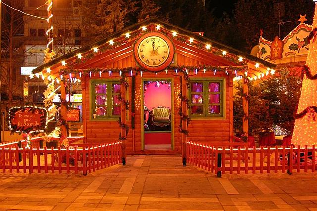 Χριστουγεννιάτικο Χωριο